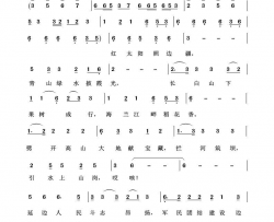 红太阳照边疆毛泽东颂100首简谱