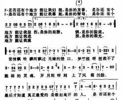 悔过书简谱-郑智化-