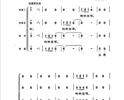 劳动换得幸福来简谱