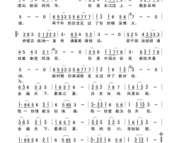 最美江夏简谱