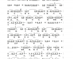 相思曲酷哥繁心 曲编简谱