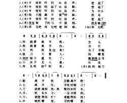 半夜听到“吐良”声简谱