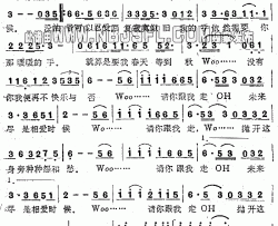 请你跟我走粤语简谱-吕方演唱