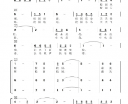 最美校园童声合唱简谱