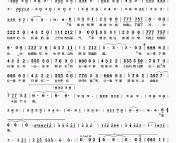 这辈子只爱你简谱(歌词)-艾歌彭敬慈演唱-桃李醉春风记谱