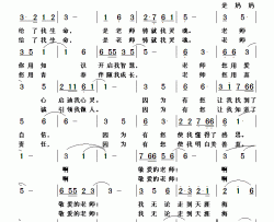 您是我永远追随的明星简谱