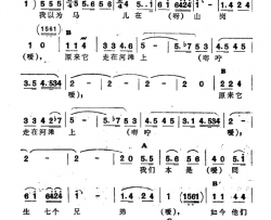 我们启程了新疆伊犁维吾尔民歌第一套《修渠歌》我们启程了新疆伊犁 维吾尔民歌 第一套《修渠歌》简谱
