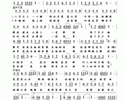 我的家园清风词崔幸之曲我的家园清风词 崔幸之曲简谱