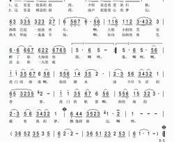 渔港帆影简谱-许岚岚演唱