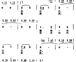 花魂简谱-电影《佩剑将军》插曲