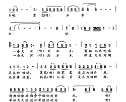 千里江汉大平原简谱