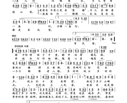 老房东查铺简谱-张定月演唱-石祥、刘薇/唐诃、生茂词曲