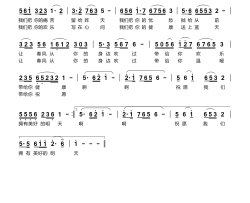 白衣天使的祝愿简谱-古绛郎中演唱-古绛郎中曲谱