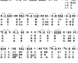 画扇面简谱-李瑛演唱
