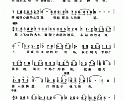 弹起我心爱的土琵琶影片《铁道游击队》插曲简谱