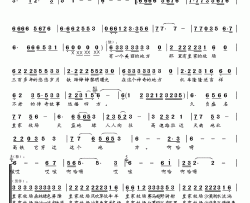 彰武好地方简谱-孙建国词/宋文彪曲包晓红-