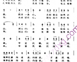 军民团结向前进简谱