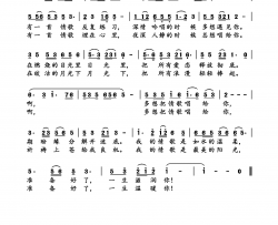 多想把情歌唱给你简谱