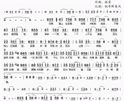 我佛慈悲简谱(歌词)-路勇演唱-桃李醉春风记谱