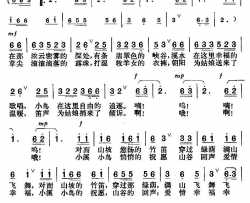 翡翠色的峡谷简谱
