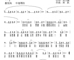 唱在心中的歌简谱