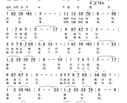 为爱等候简谱-燕儿飞飞演唱