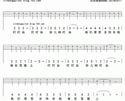 铃儿响叮当ukuleel四线谱简谱