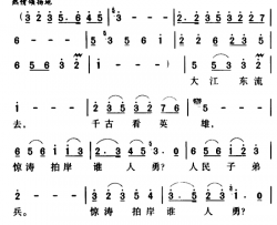 军歌金曲：你就是英雄简谱-赵大鸣词 王祖皆、张卓娅  曲