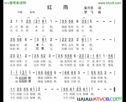 红雨简谱-红雨演唱-紫月亮/梦飞词曲