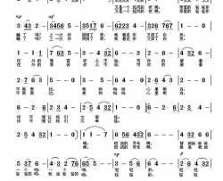 爸爸，你睡了吗简谱-左维佳演唱-吴萍/徐富田词曲