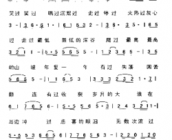 哭过笑过简谱