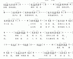 诗意盎然的九江简谱-未知演唱-吴钟文/吴钟文词曲