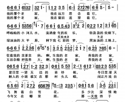 老家高清简谱-闫学晶演唱-张海利/大平词曲