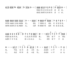你在我心中简谱-邓丽君演唱-王文元/井上忠夫词曲