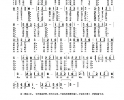 两心相愿情长久简谱
