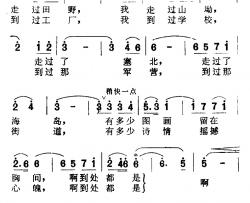 珠江水简谱-雷佳-