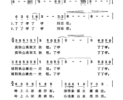 请到我山寨走一走简谱