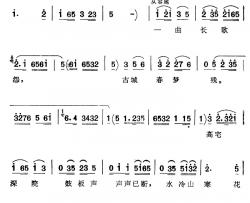 一曲长歌简谱-电视剧《啼笑姻缘》主题歌