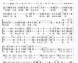 御龙归字谣简谱(歌词)-凤凰传奇演唱-桃李醉春风 记谱上传