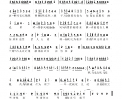 艳艳桃花为谁开郭京生 曲简谱