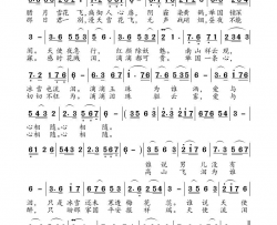 天使泪欢迎歌手演唱简谱