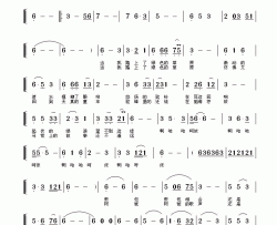 回草原简谱-飞雁词 朱顺宝曲韦南西-