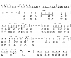 牧羊人简谱-银杏吉斯词/银杏吉斯曲