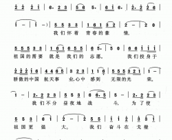 我们为航天事业献身简谱
