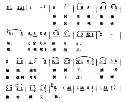 揪一把柳枝风里抖简谱