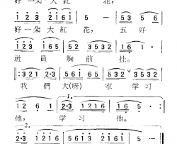 苏北小调：茉莉花简谱-