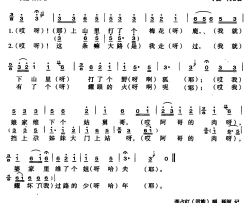 上山里打了个梅花鹿简谱-李占红演唱-宁夏民歌词曲
