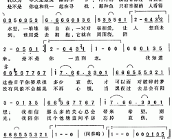 我们这里还有鱼简谱-林利南词/黄中原曲黄大炜、谢霆锋、游鸿明、黄中原-