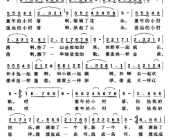 童年的小村落简谱
