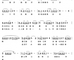澳门歌谣瞿琮词王佑贵曲澳门歌谣瞿琮词 王佑贵曲简谱